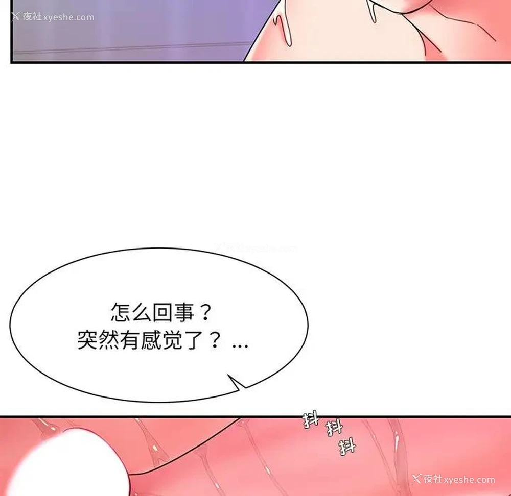 39P - 被抛弃的男人（男孩没人爱）