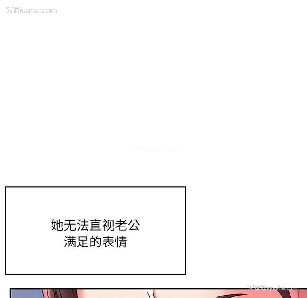 41P - 被抛弃的男人（男孩没人爱）