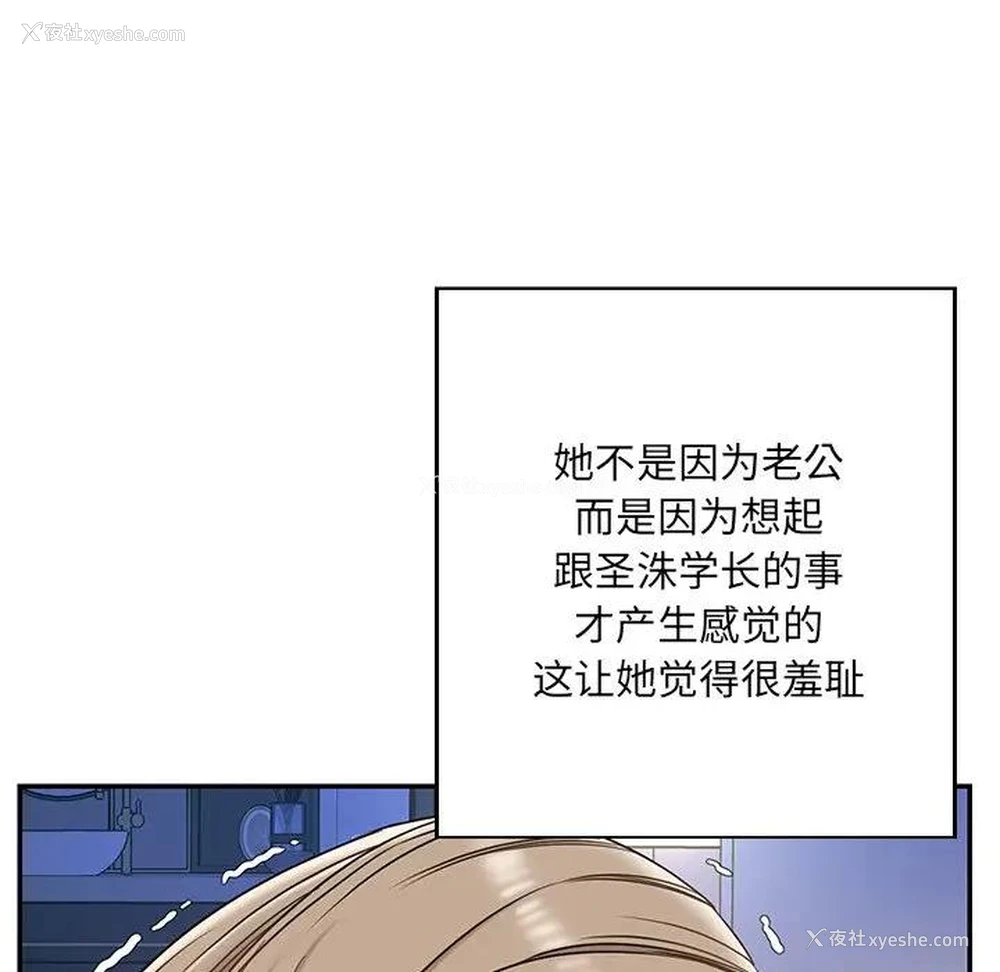 43P - 被抛弃的男人（男孩没人爱）