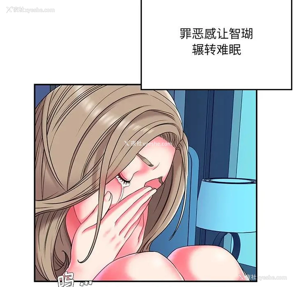 48P - 被抛弃的男人（男孩没人爱）