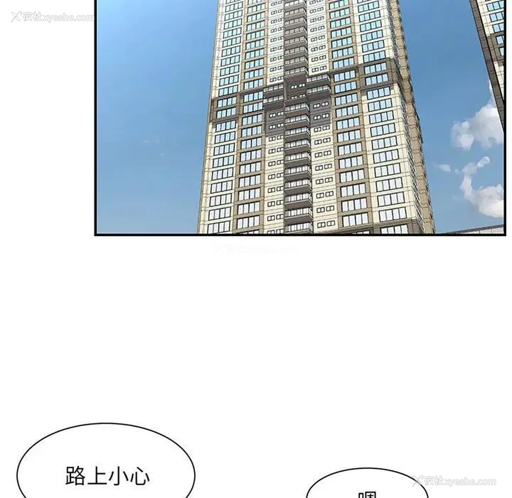 50P - 被抛弃的男人（男孩没人爱）
