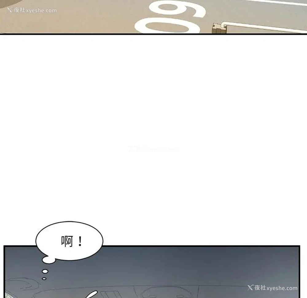 53P - 被抛弃的男人（男孩没人爱）