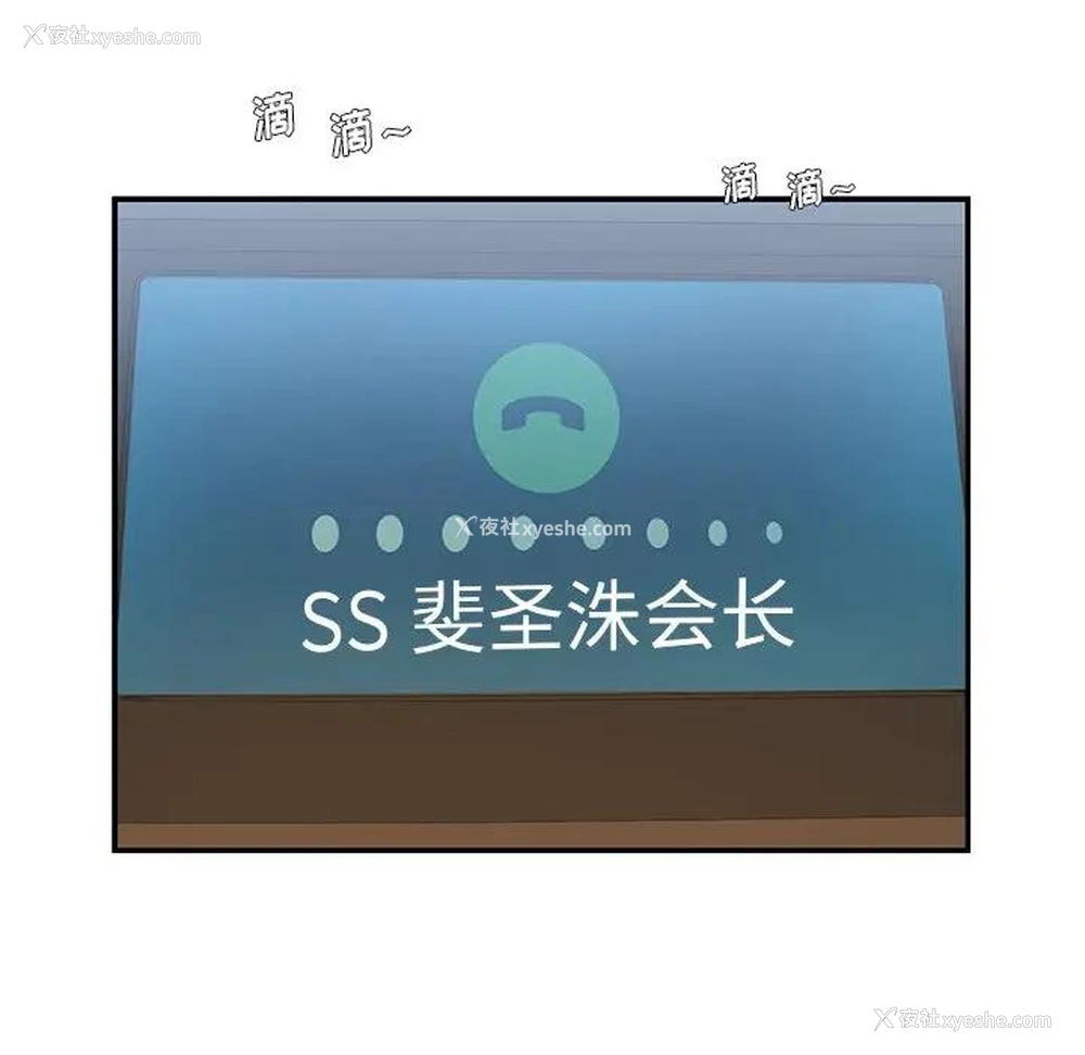 55P - 被抛弃的男人（男孩没人爱）