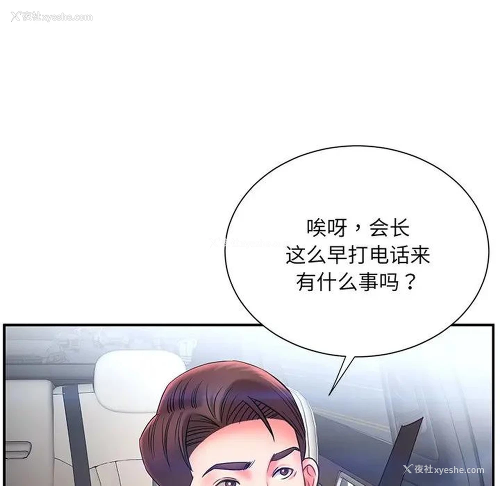 56P - 被抛弃的男人（男孩没人爱）