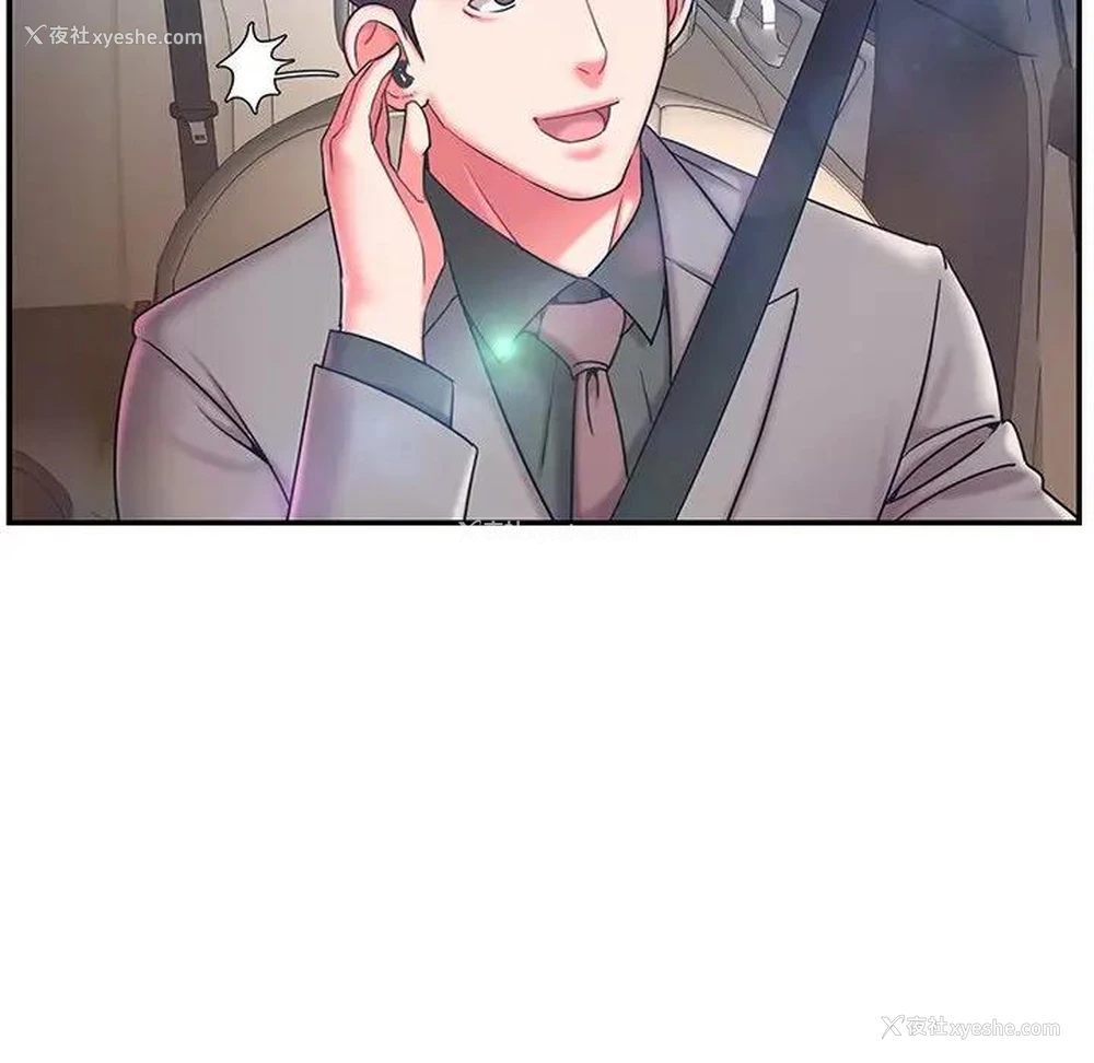 57P - 被抛弃的男人（男孩没人爱）