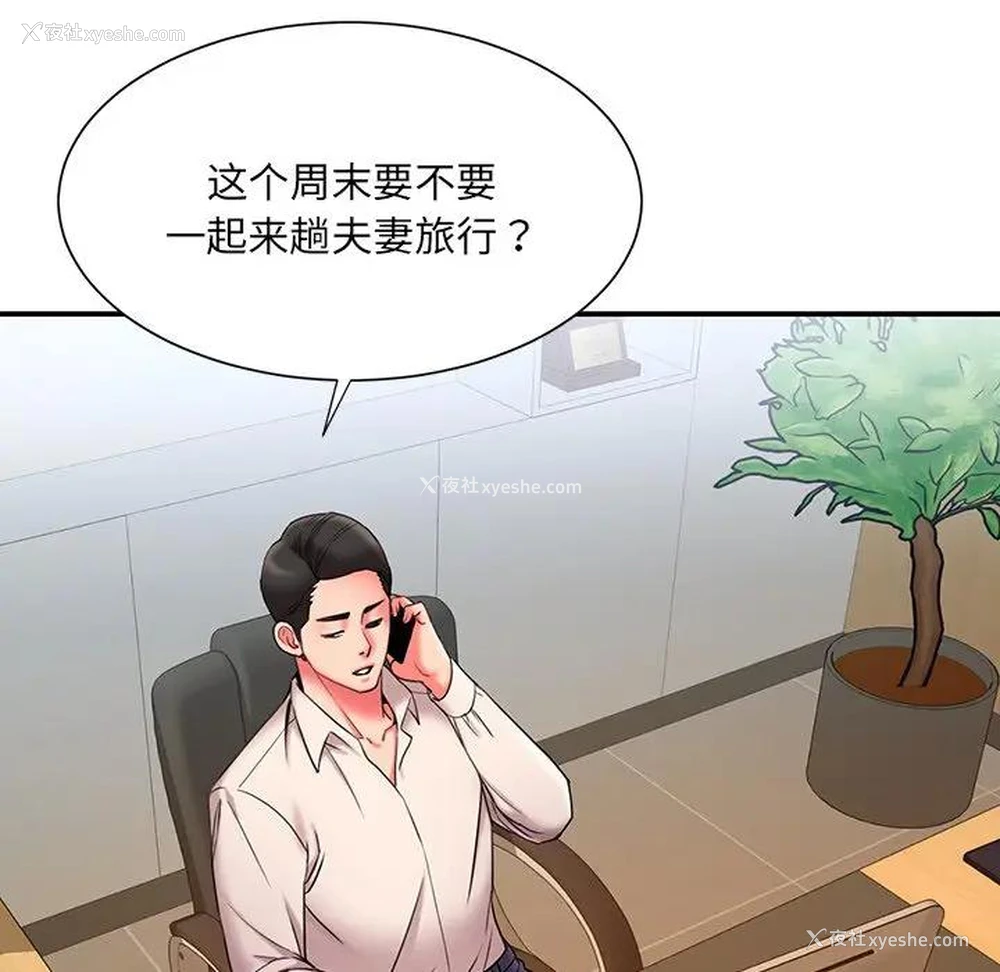 58P - 被抛弃的男人（男孩没人爱）