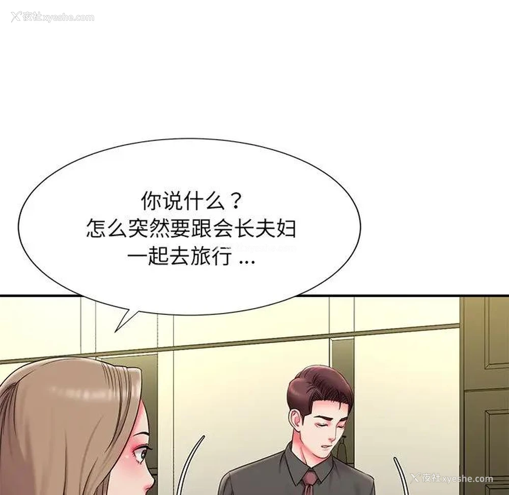 68P - 被抛弃的男人（男孩没人爱）