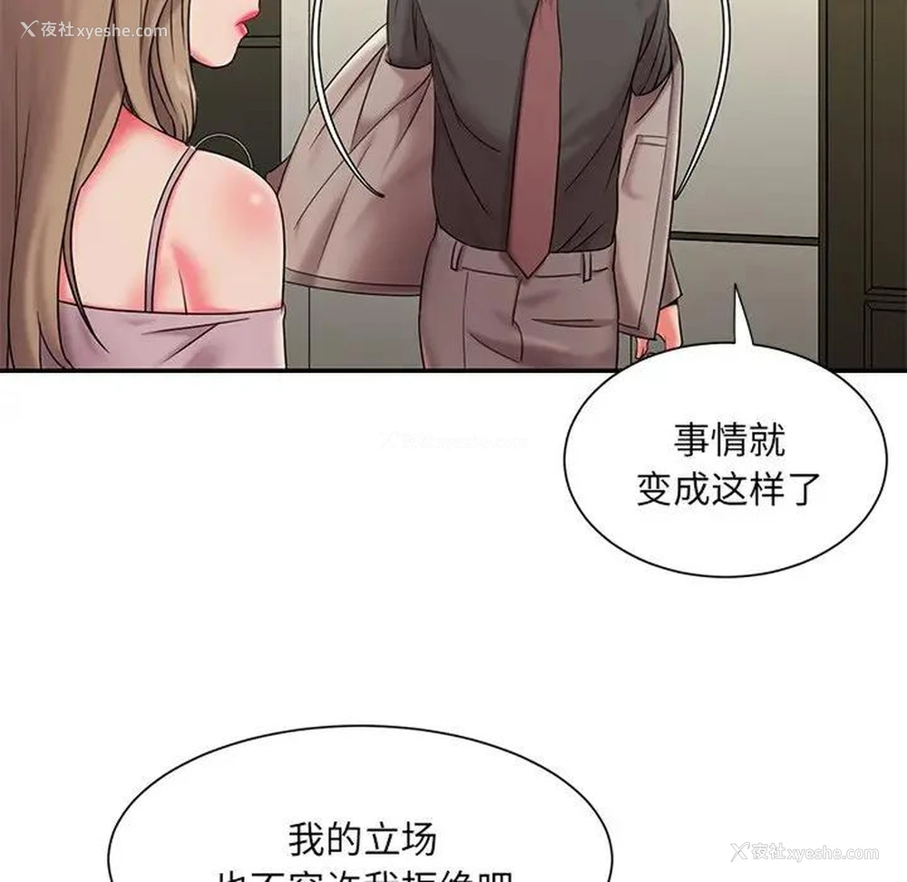 69P - 被抛弃的男人（男孩没人爱）