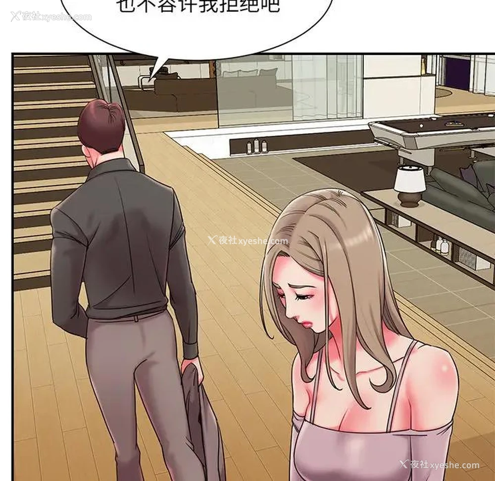 70P - 被抛弃的男人（男孩没人爱）