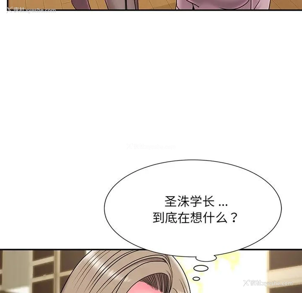 71P - 被抛弃的男人（男孩没人爱）