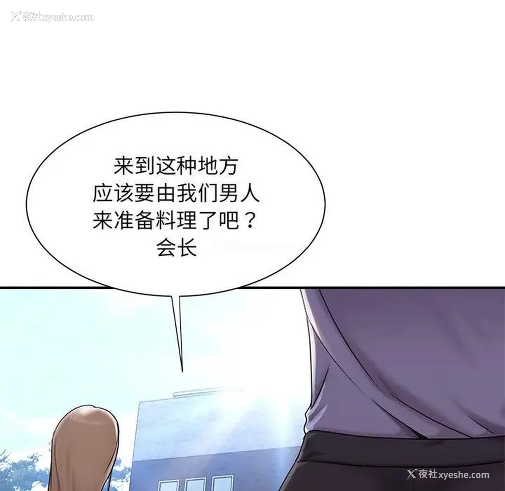 76P - 被抛弃的男人（男孩没人爱）