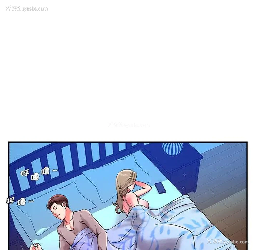 83P - 被抛弃的男人（男孩没人爱）