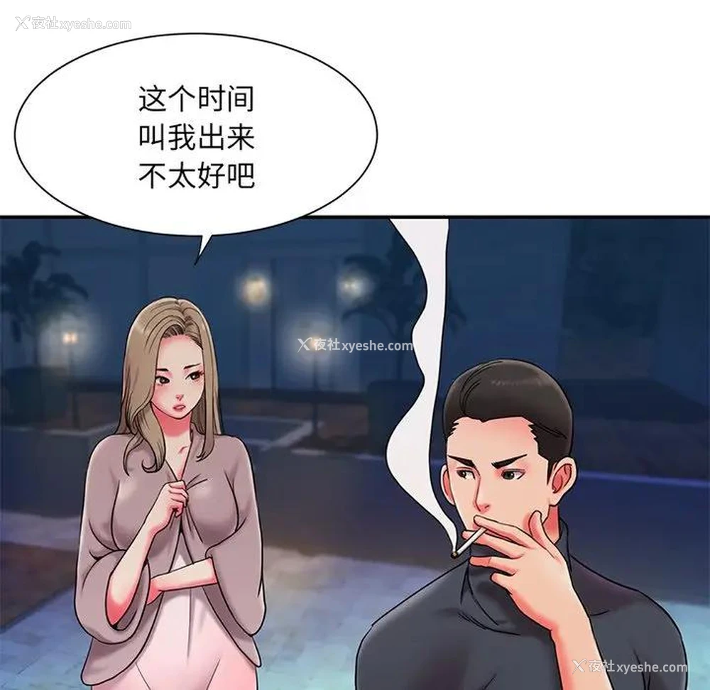 92P - 被抛弃的男人（男孩没人爱）