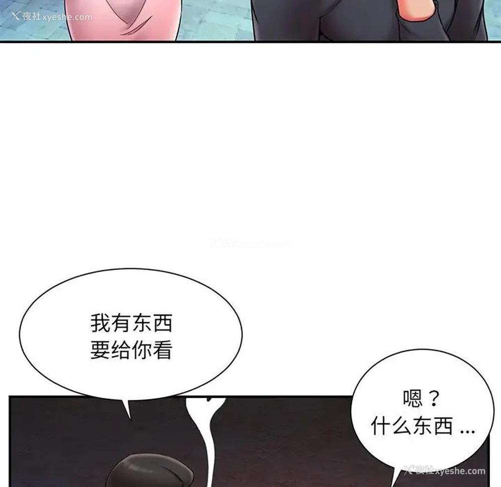 93P - 被抛弃的男人（男孩没人爱）