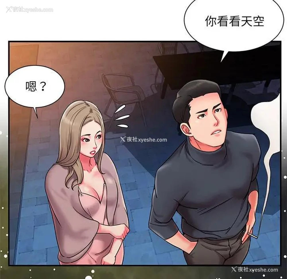 95P - 被抛弃的男人（男孩没人爱）