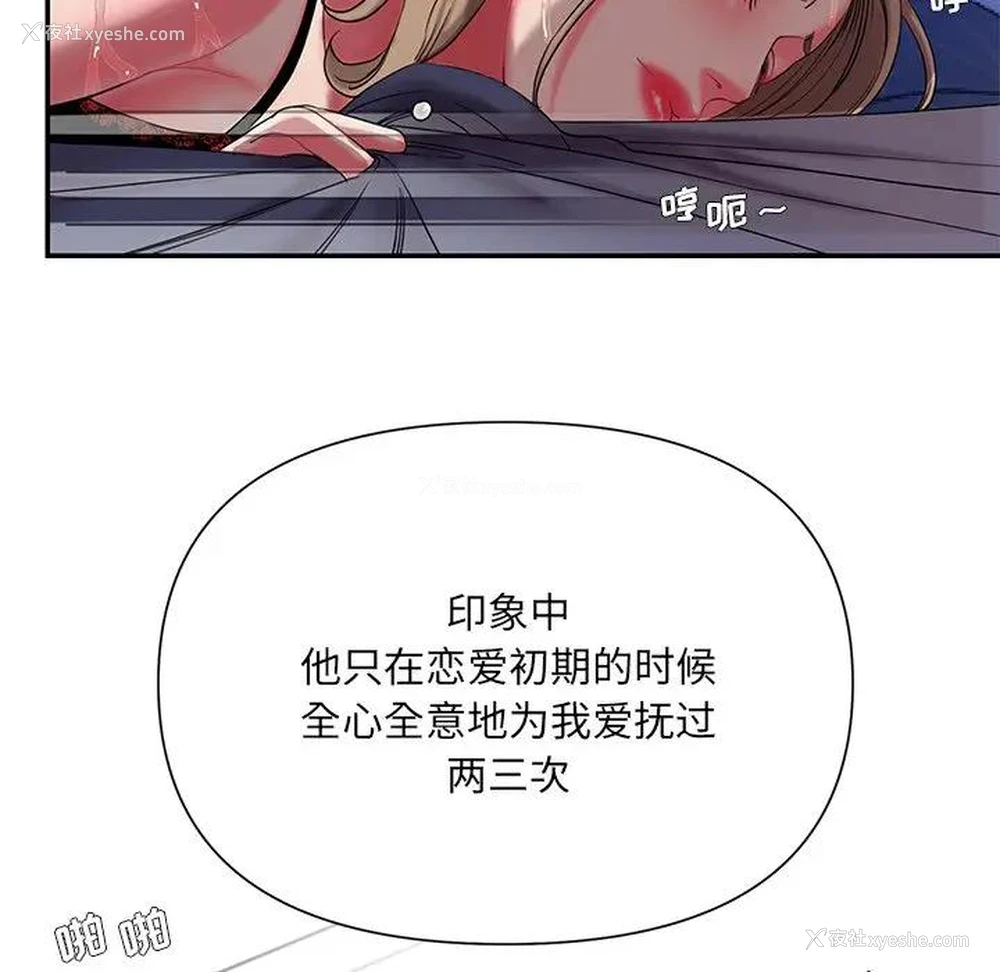 9P - 被抛弃的男人（男孩没人爱）