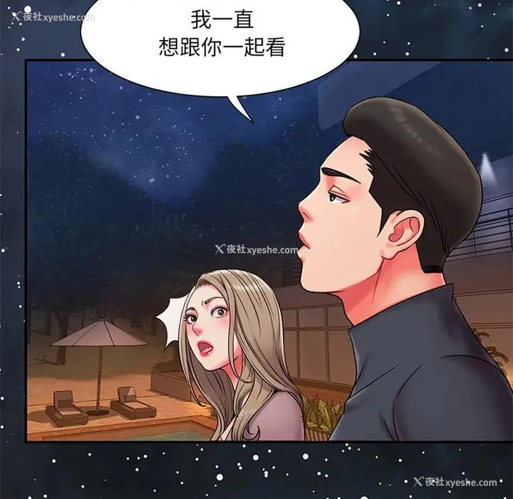98P - 被抛弃的男人（男孩没人爱）
