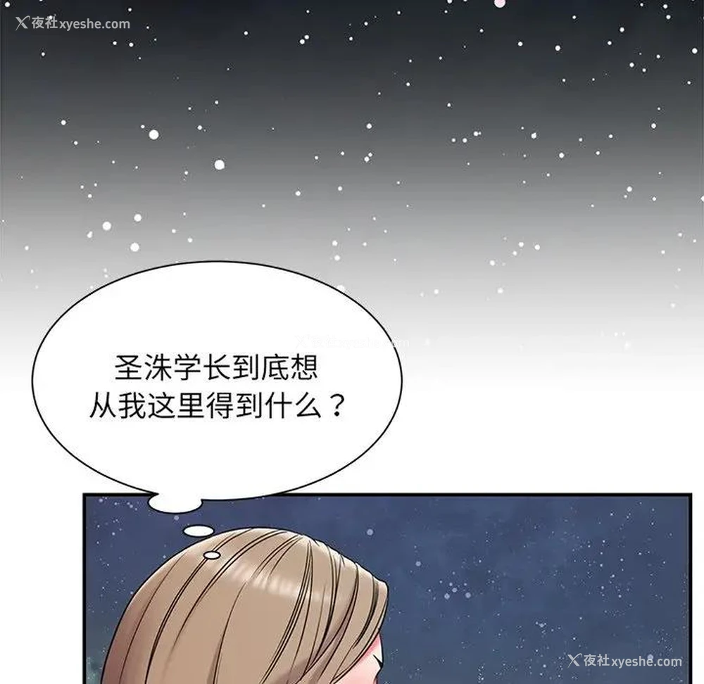 99P - 被抛弃的男人（男孩没人爱）