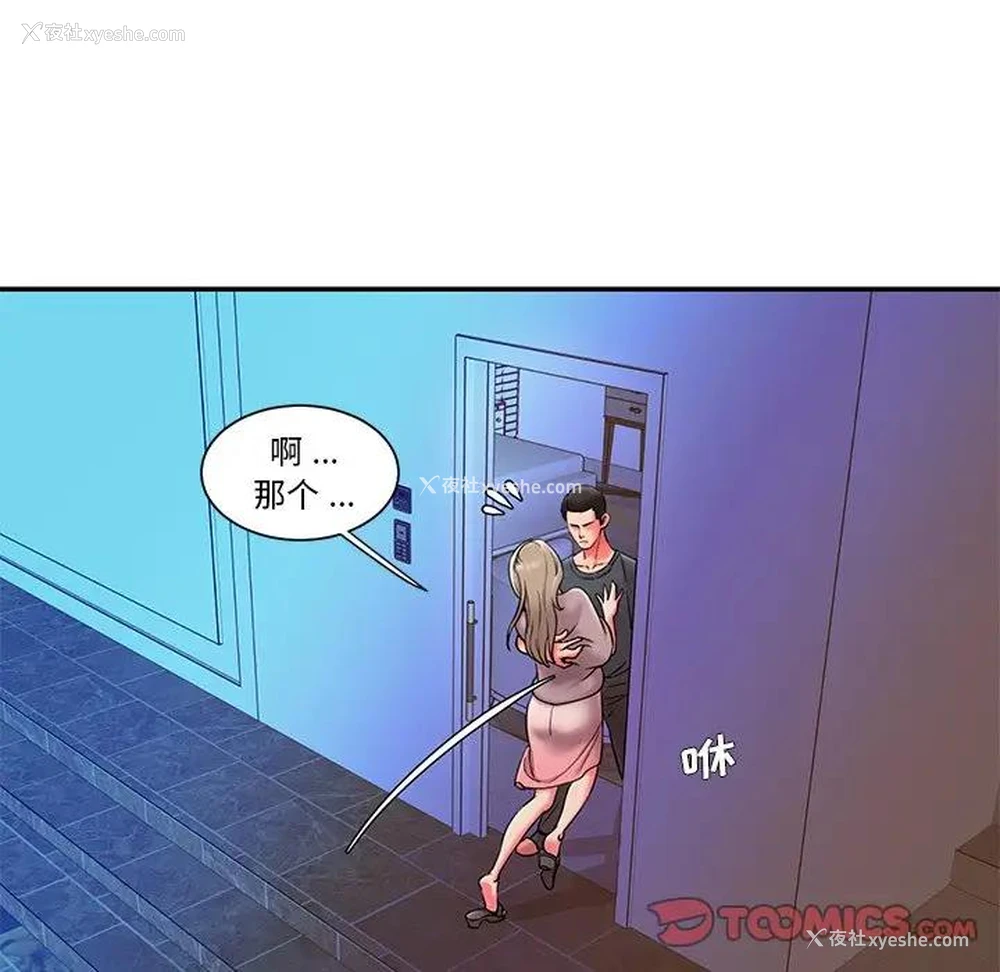 18P - 被抛弃的男人（男孩没人爱）