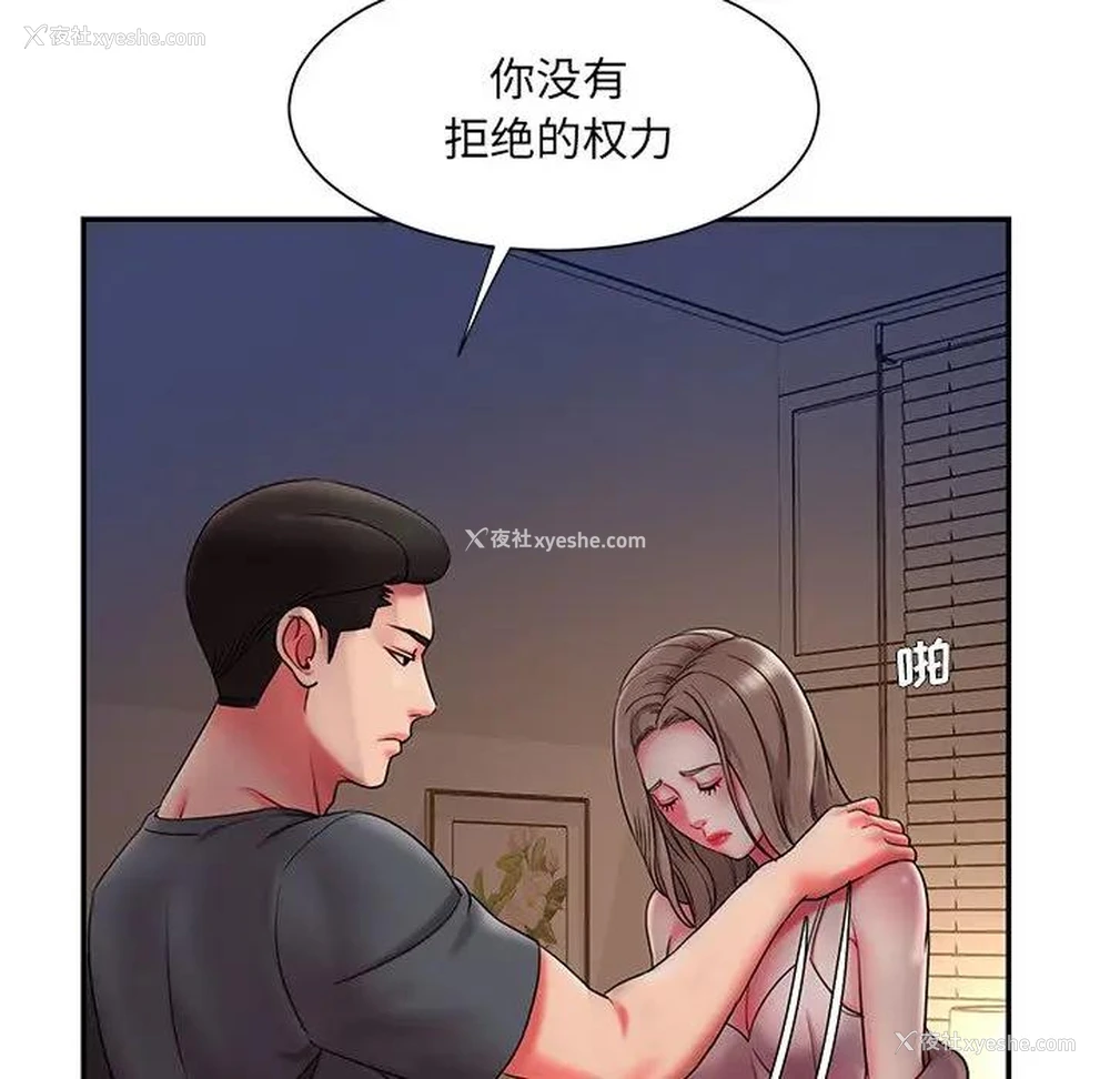 25P - 被抛弃的男人（男孩没人爱）