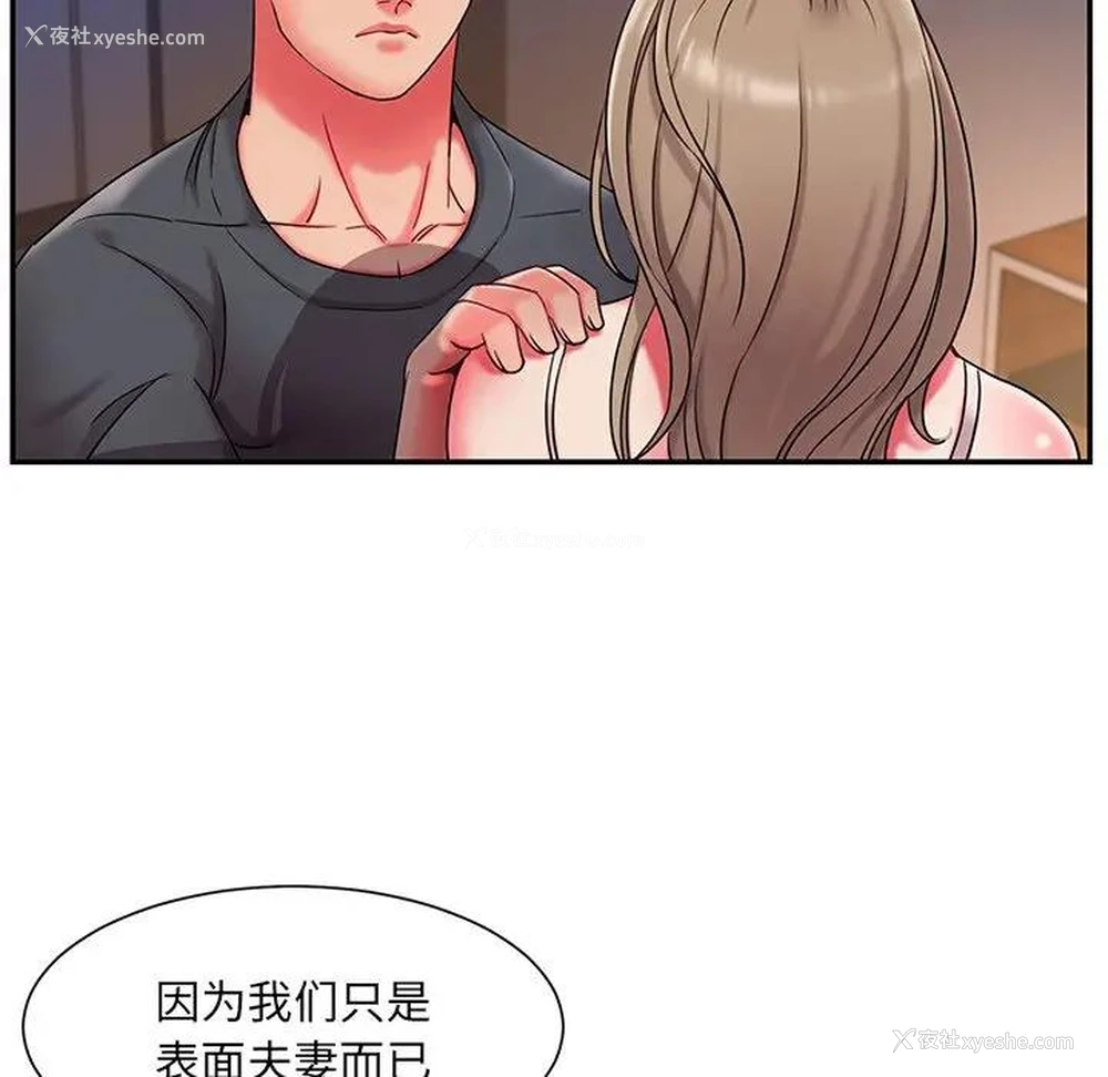 27P - 被抛弃的男人（男孩没人爱）
