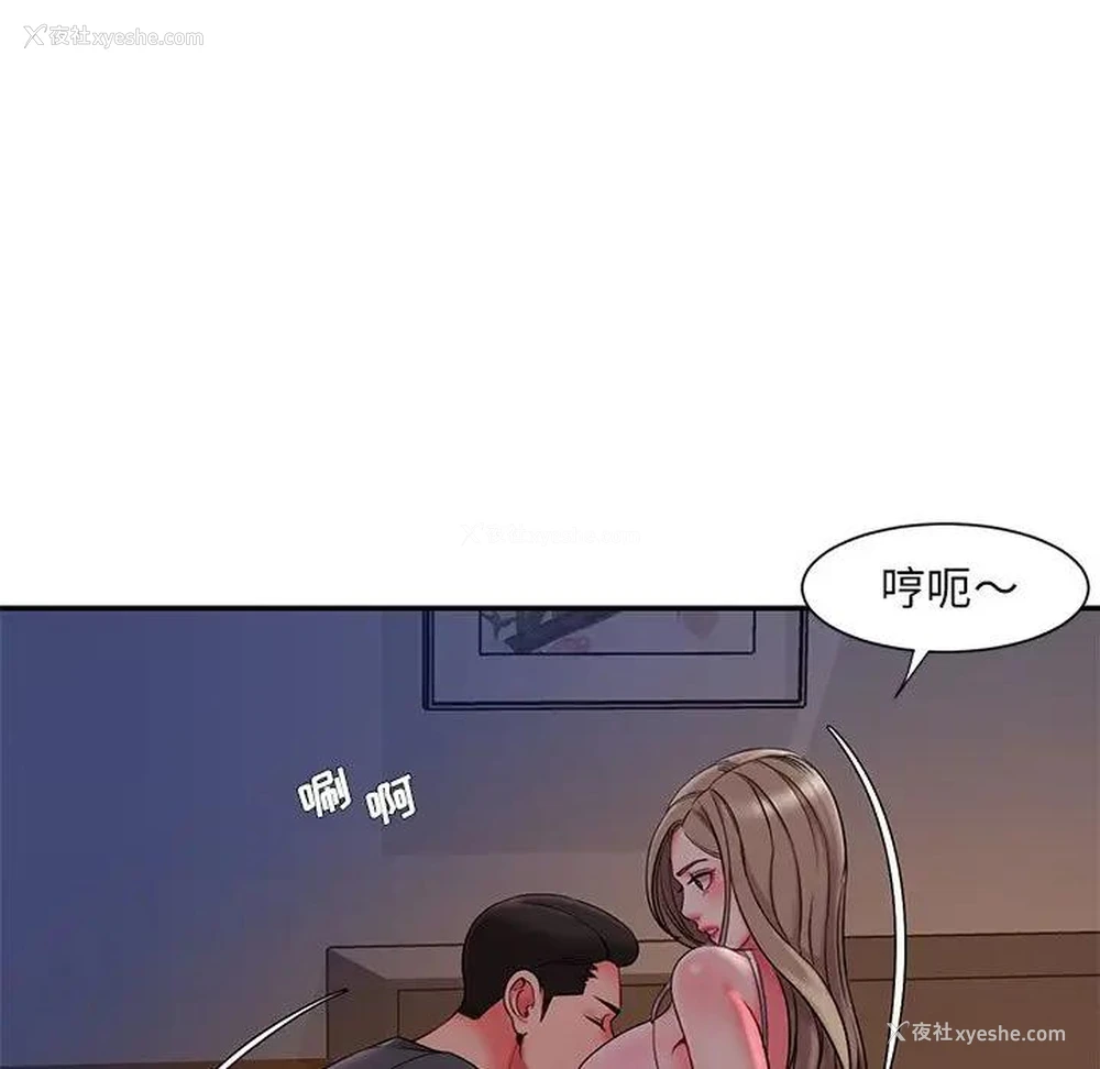 29P - 被抛弃的男人（男孩没人爱）