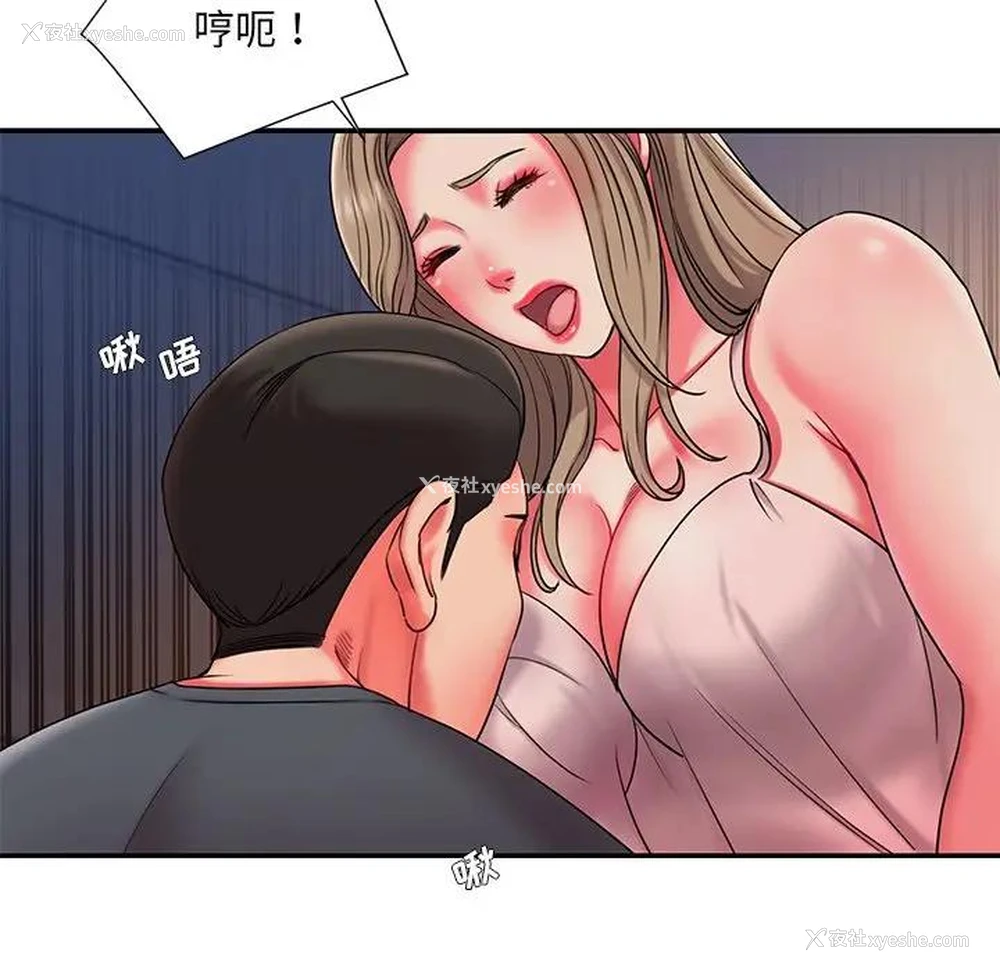 31P - 被抛弃的男人（男孩没人爱）