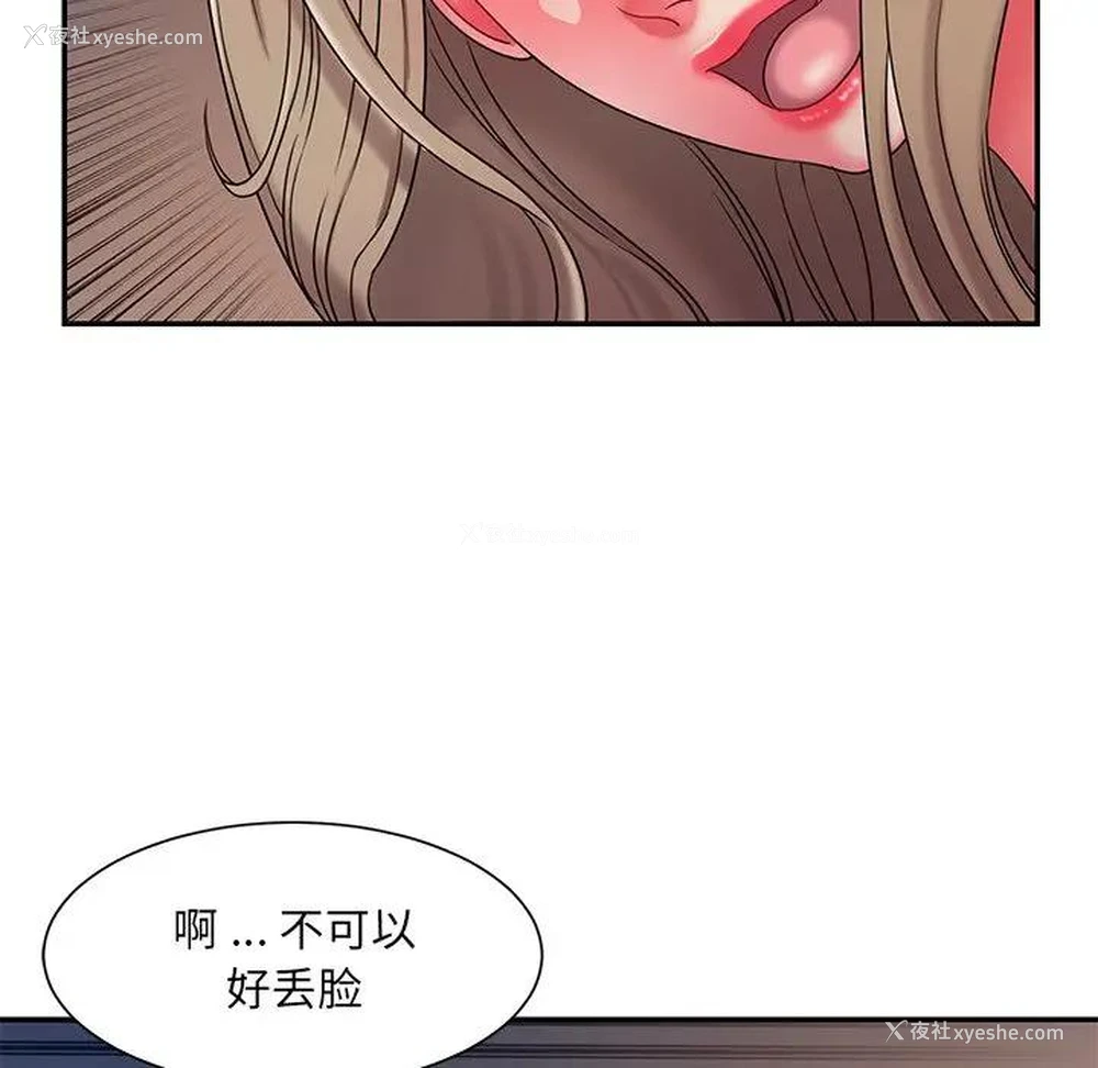 33P - 被抛弃的男人（男孩没人爱）
