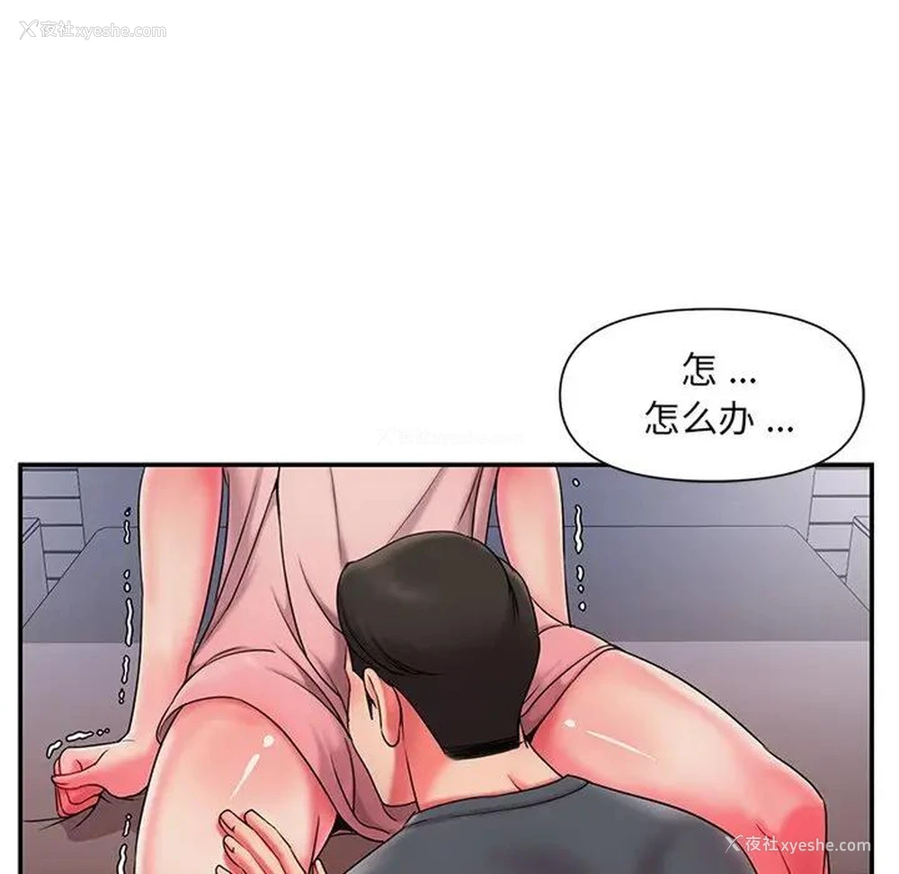 35P - 被抛弃的男人（男孩没人爱）