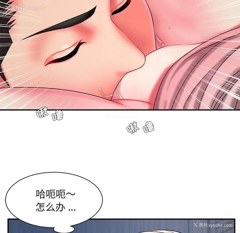 40P - 被抛弃的男人（男孩没人爱）