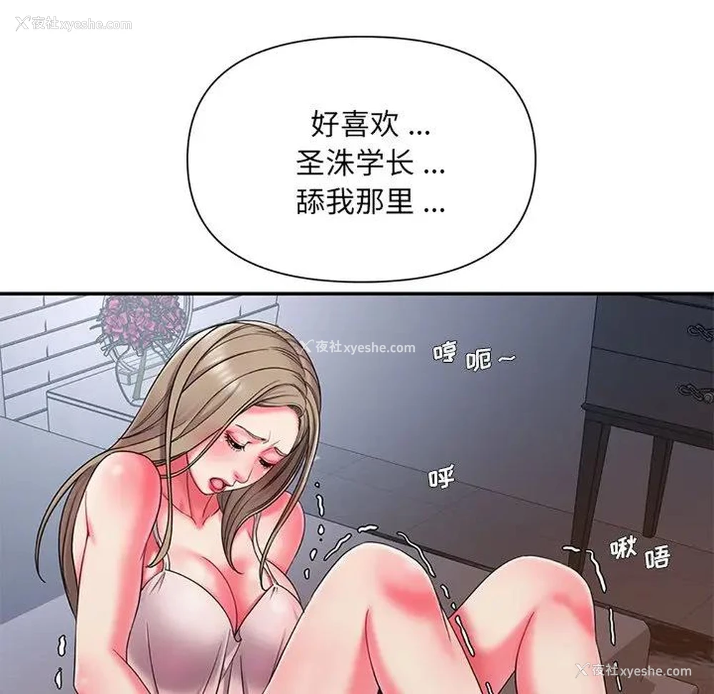 42P - 被抛弃的男人（男孩没人爱）