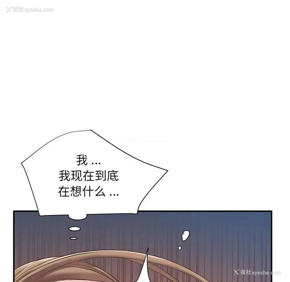 48P - 被抛弃的男人（男孩没人爱）