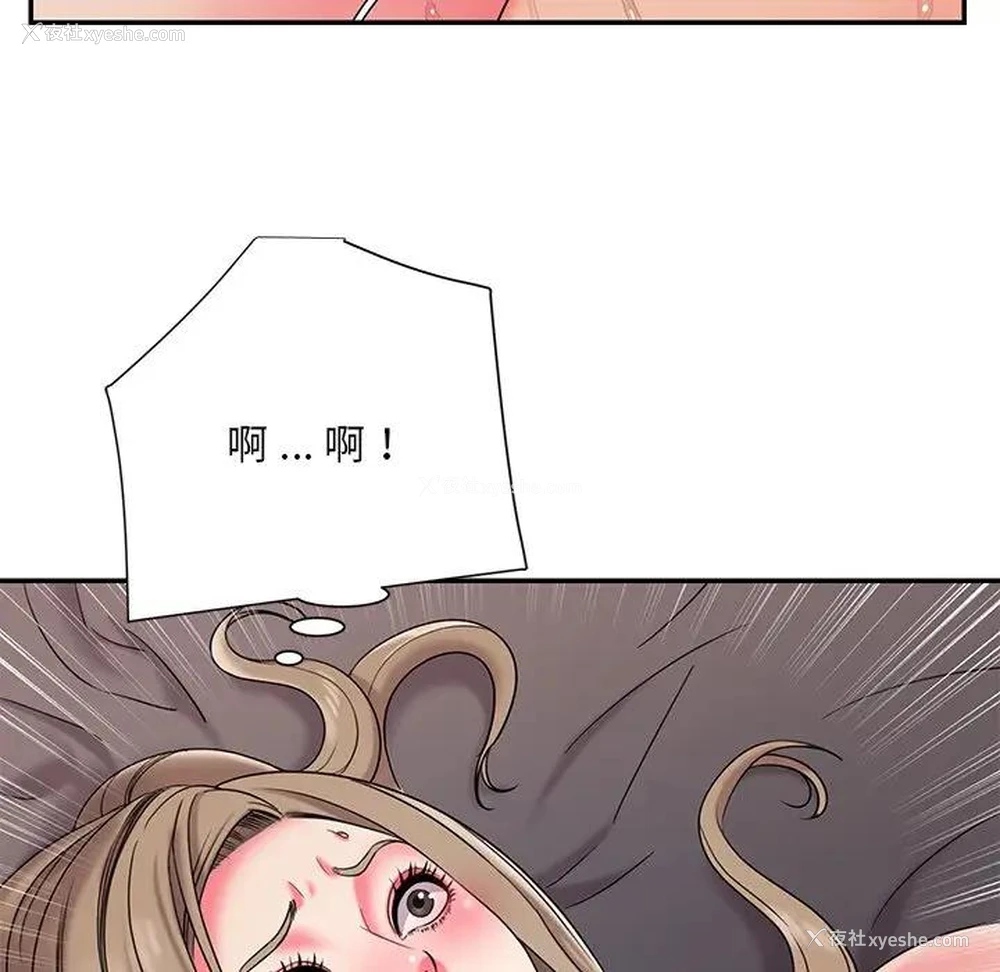 56P - 被抛弃的男人（男孩没人爱）