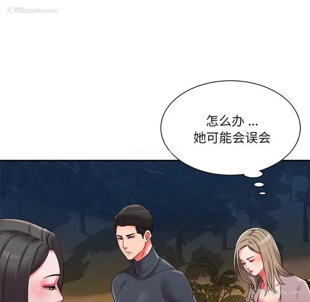 5P - 被抛弃的男人（男孩没人爱）