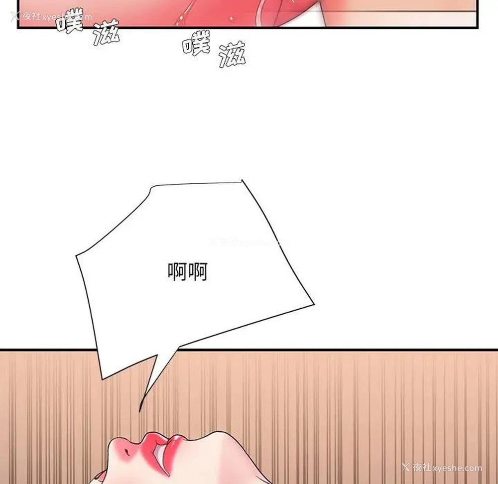 59P - 被抛弃的男人（男孩没人爱）