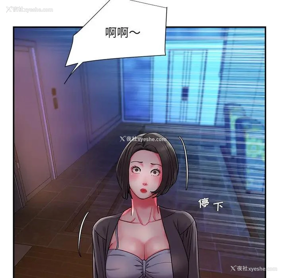 61P - 被抛弃的男人（男孩没人爱）