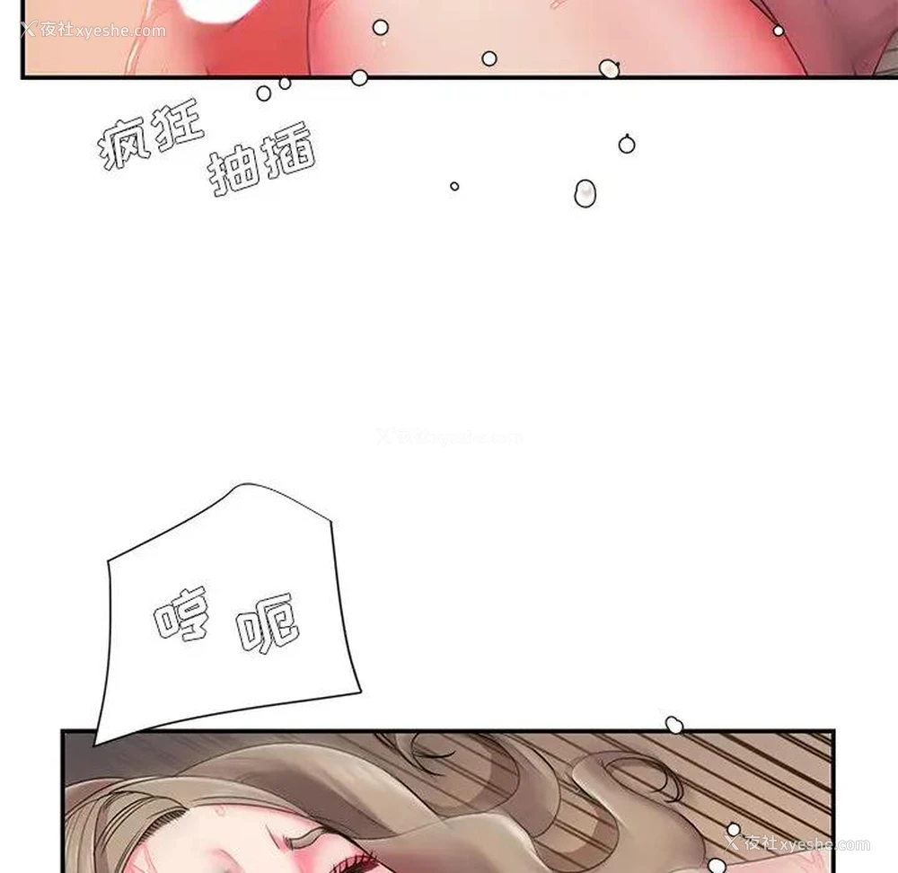 69P - 被抛弃的男人（男孩没人爱）