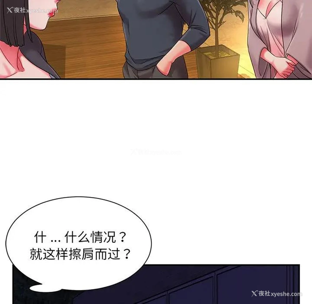 6P - 被抛弃的男人（男孩没人爱）