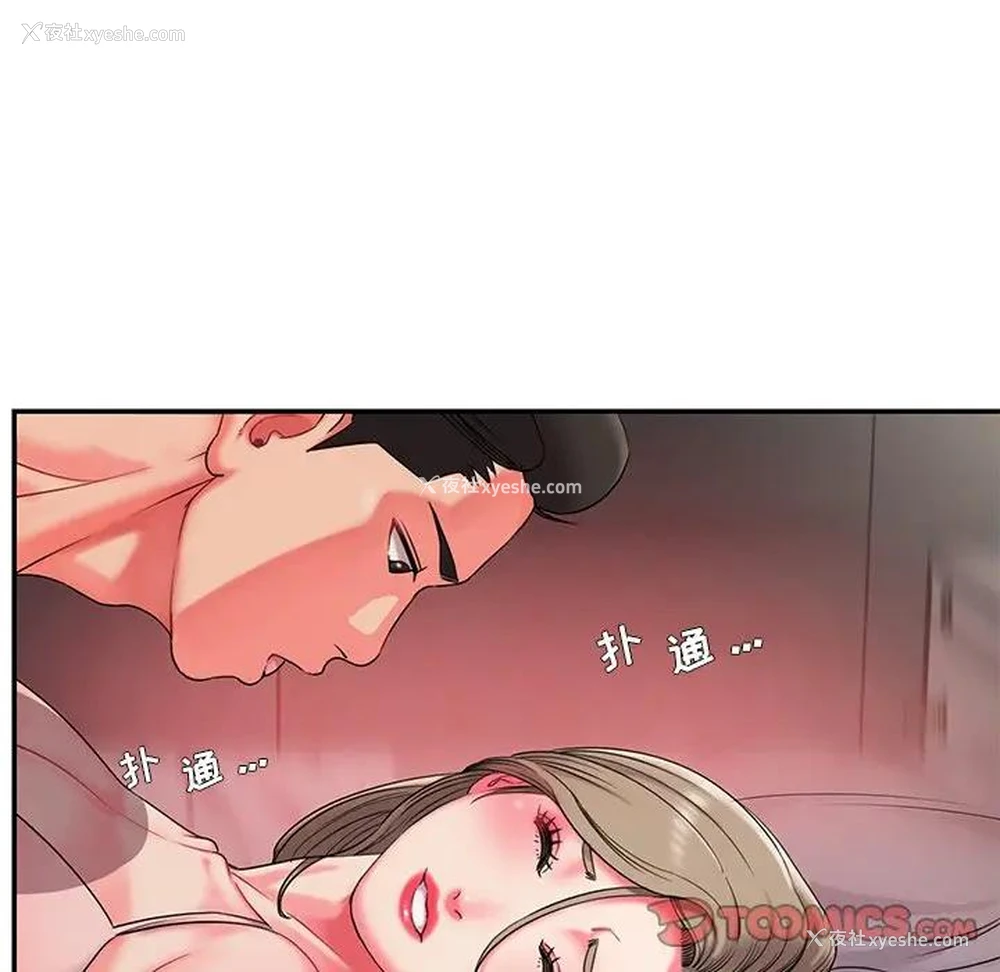 82P - 被抛弃的男人（男孩没人爱）