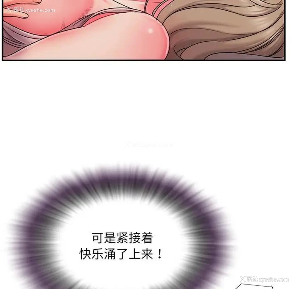 86P - 被抛弃的男人（男孩没人爱）