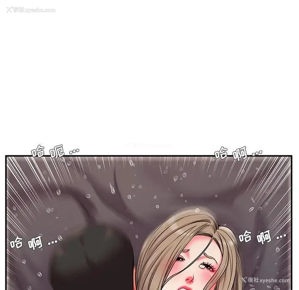 91P - 被抛弃的男人（男孩没人爱）