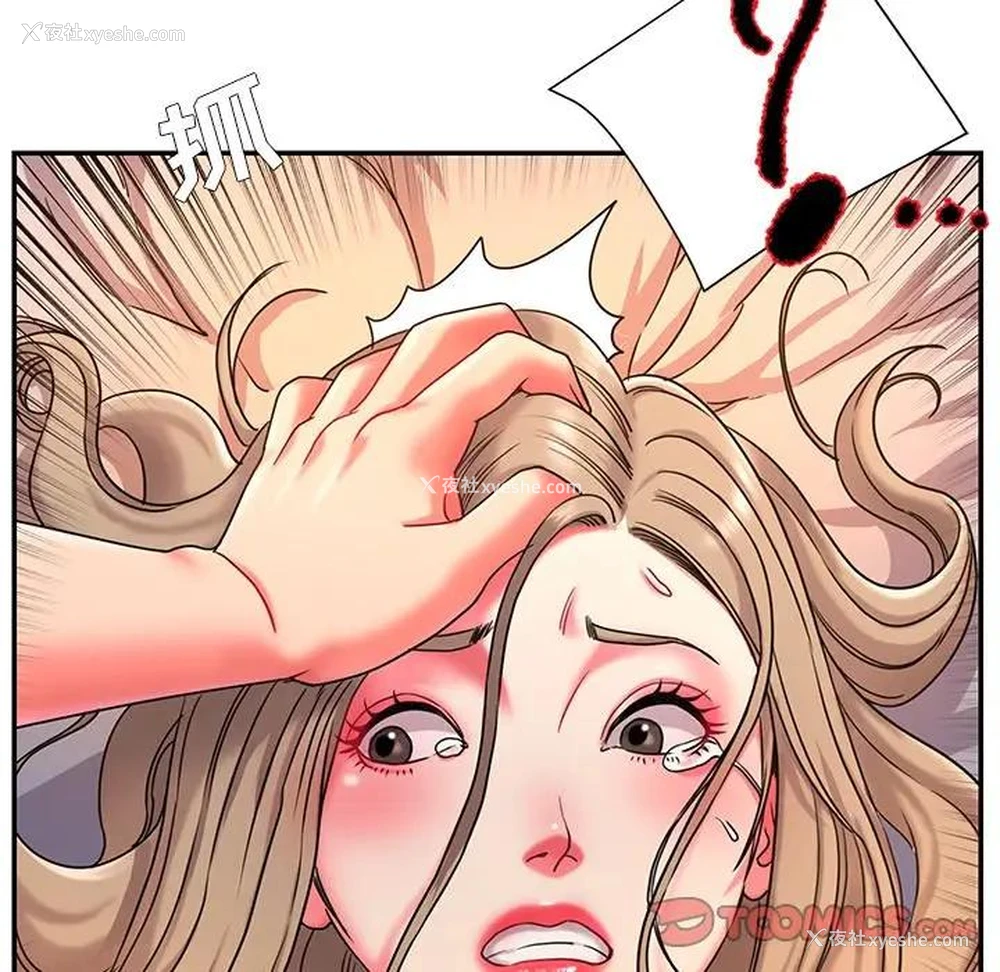 98P - 被抛弃的男人（男孩没人爱）