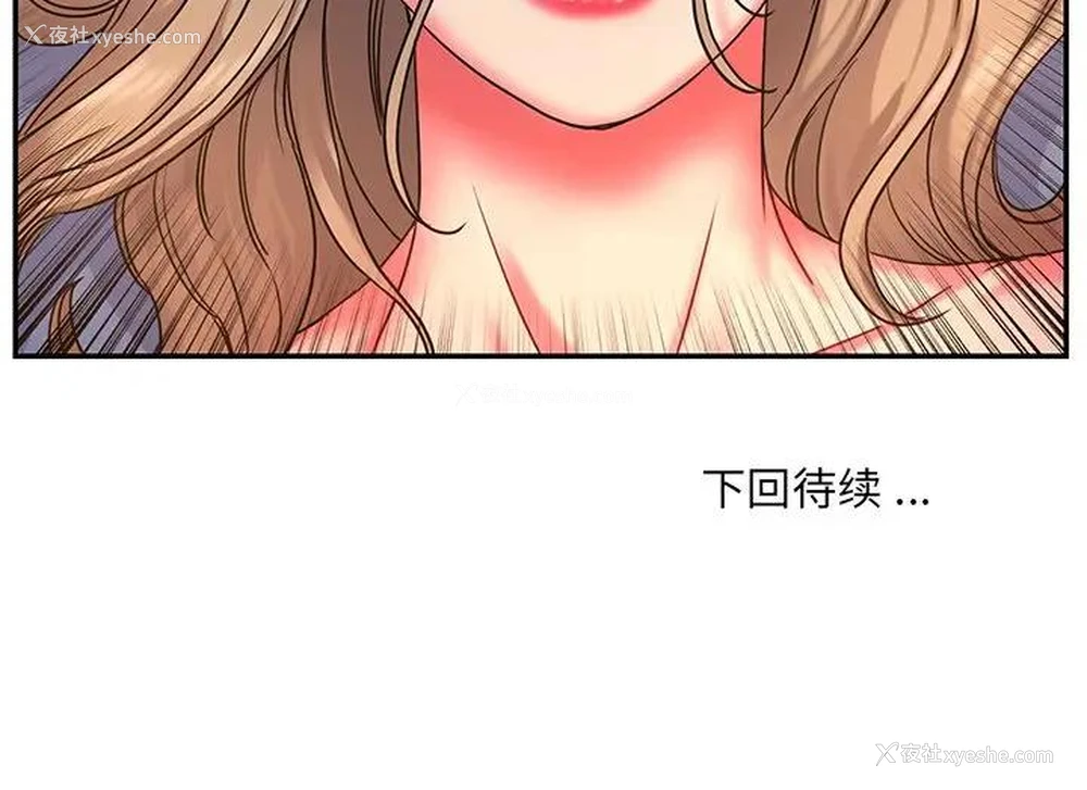 99P - 被抛弃的男人（男孩没人爱）