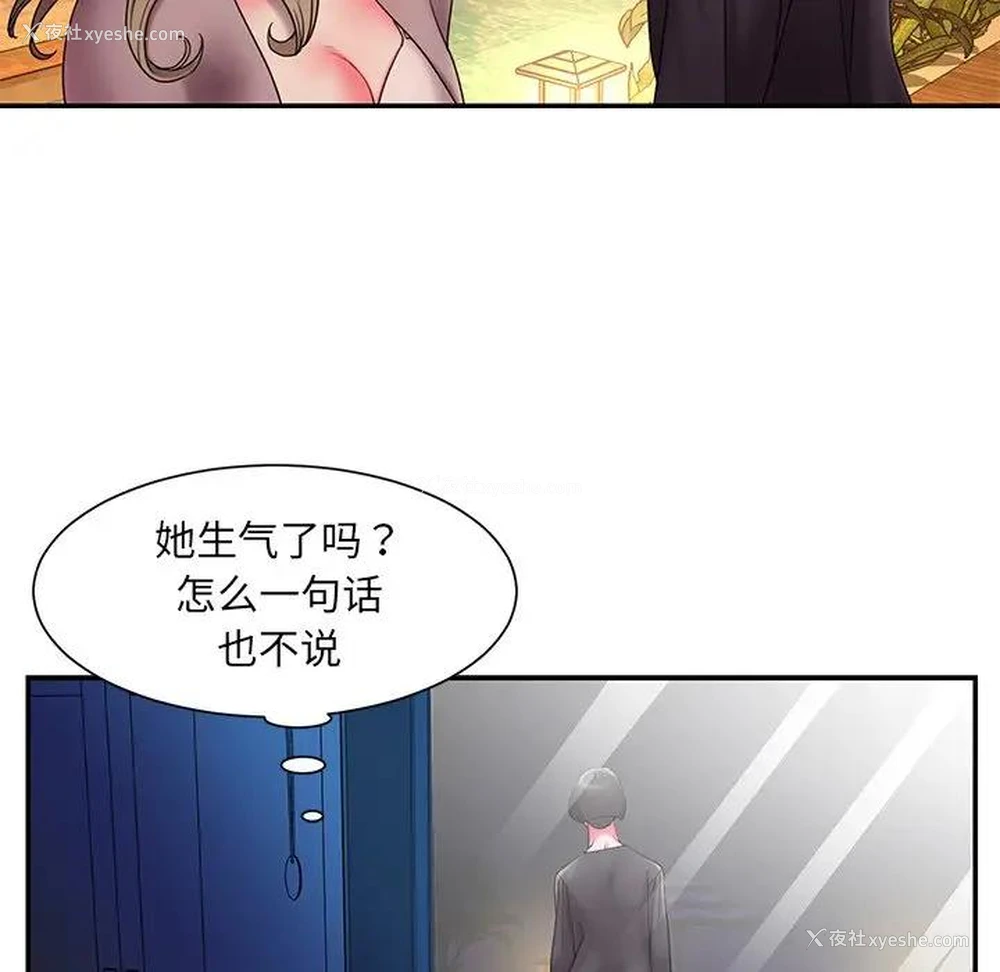 9P - 被抛弃的男人（男孩没人爱）