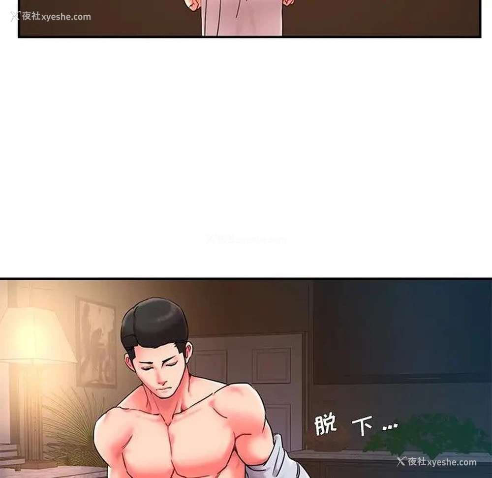 100P - 被抛弃的男人（男孩没人爱）