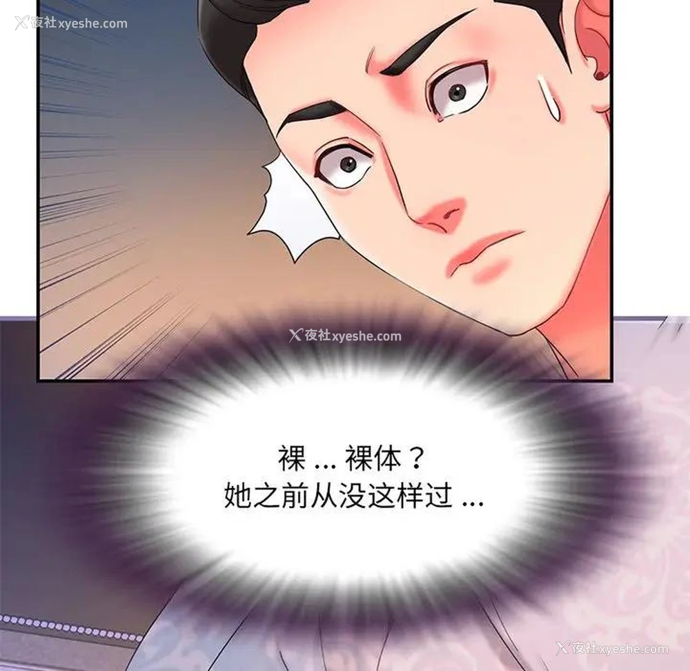 104P - 被抛弃的男人（男孩没人爱）