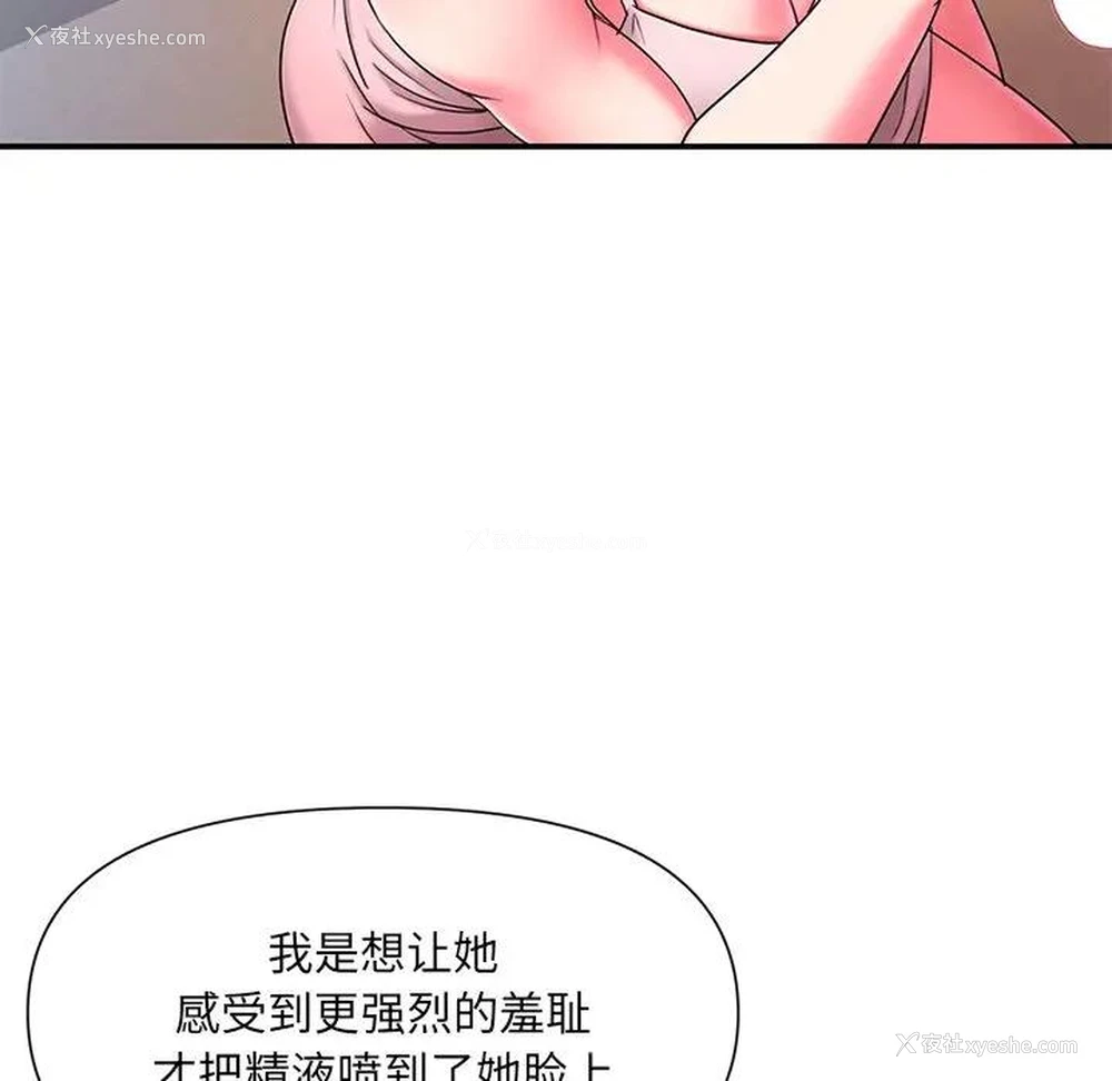 15P - 被抛弃的男人（男孩没人爱）