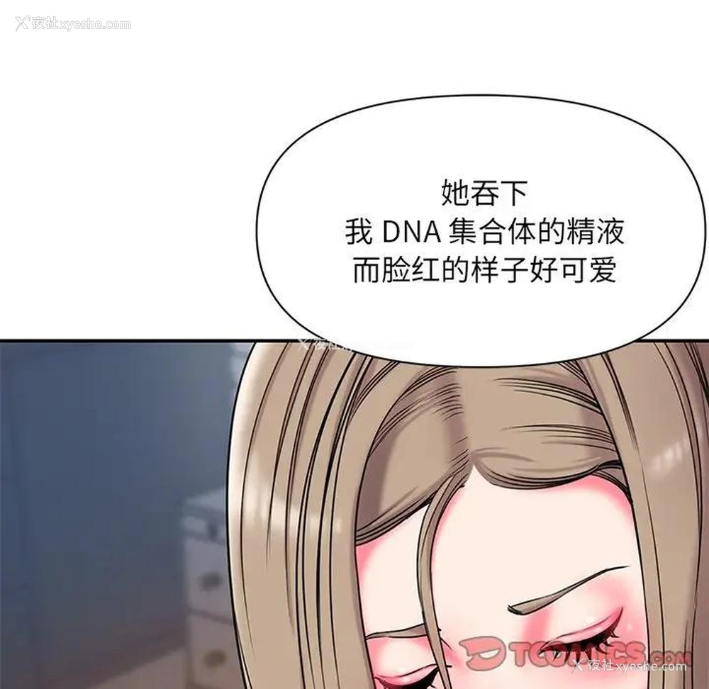 20P - 被抛弃的男人（男孩没人爱）