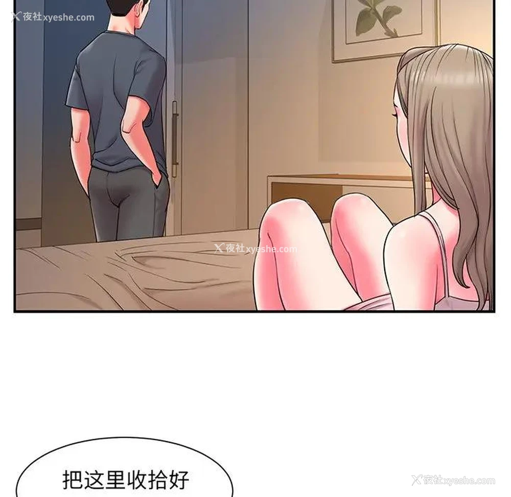 22P - 被抛弃的男人（男孩没人爱）