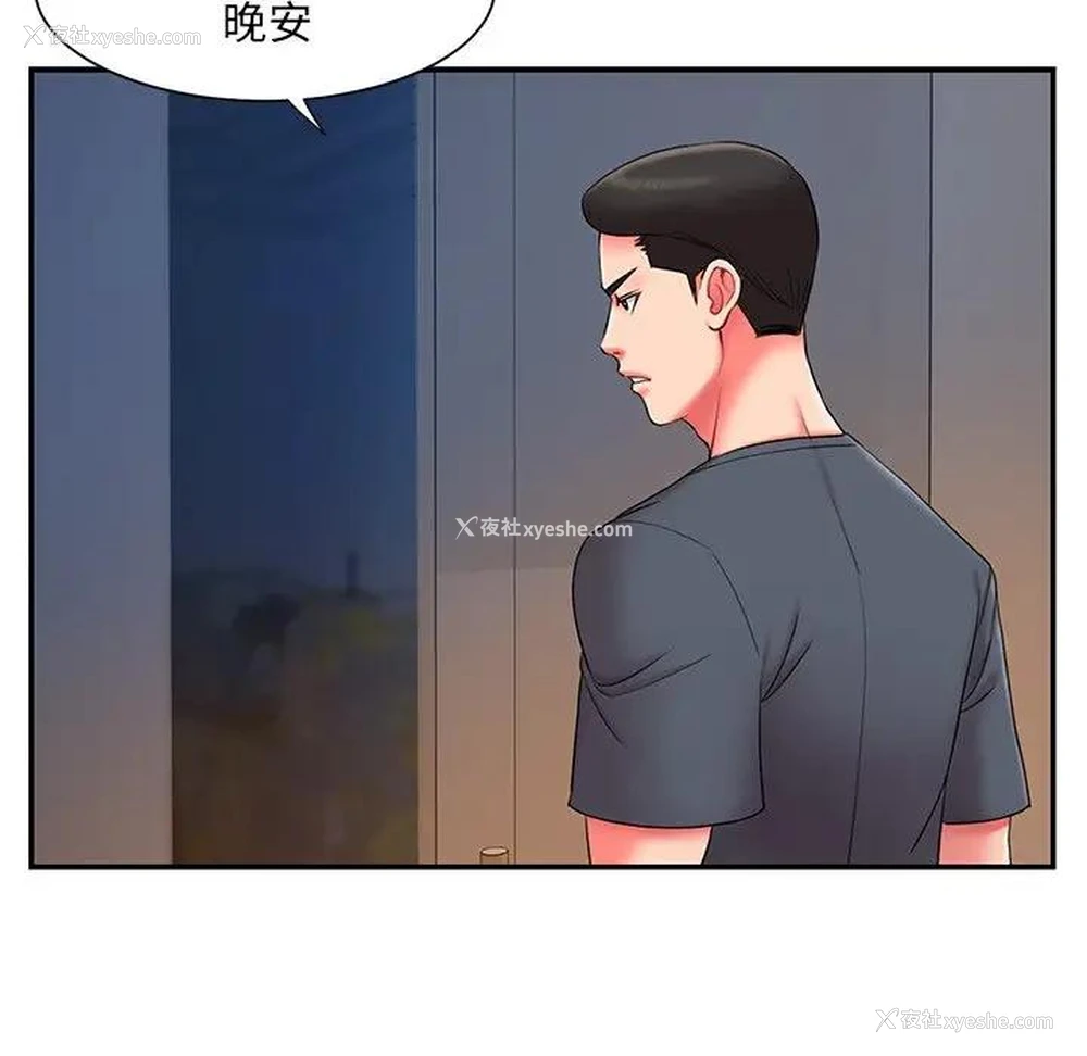 23P - 被抛弃的男人（男孩没人爱）